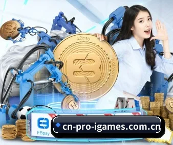 爱游戏 APP